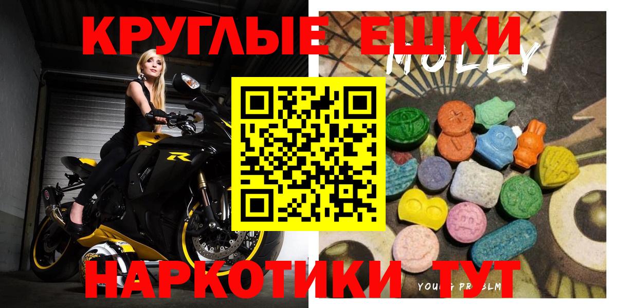Экстази Philipp Plein  Вход с VPN  Экстази  Геленджик  Экстази DUBAI 