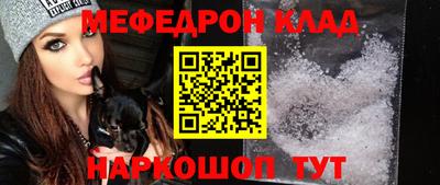 PSILOCYBIN Краснокаменск