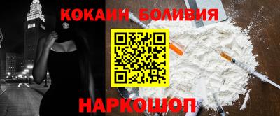PSILOCYBIN Краснокаменск