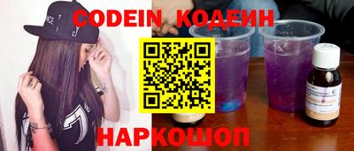PSILOCYBIN Краснодар