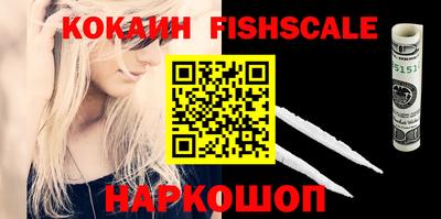 PSILOCYBIN Краснодар