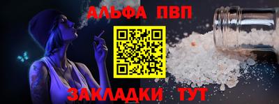 прущий лед Краснознаменск