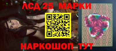 PSILOCYBIN Краснокаменск