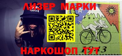 прущий лед Краснознаменск