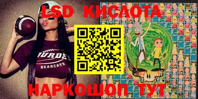 PSILOCYBIN Краснокаменск