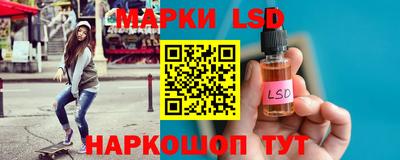 PSILOCYBIN Краснокаменск