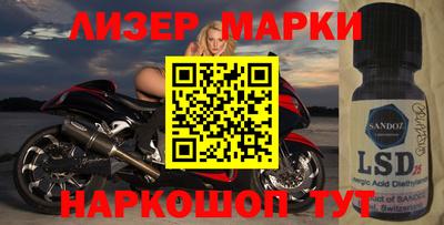 PSILOCYBIN Краснокаменск