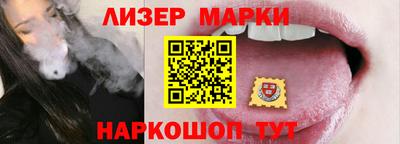 PSILOCYBIN Краснодар