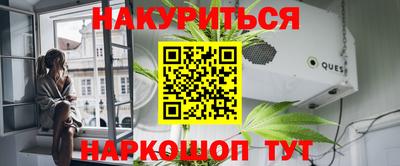 прущий лед Краснознаменск