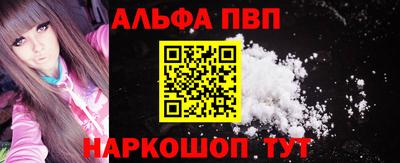 прущий лед Краснознаменск