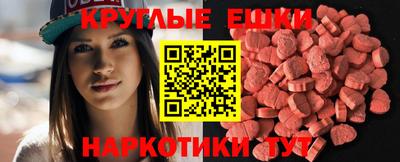 прущий лед Краснознаменск