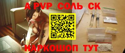 PSILOCYBIN Краснодар