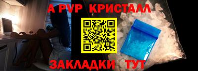 прущий лед Краснознаменск