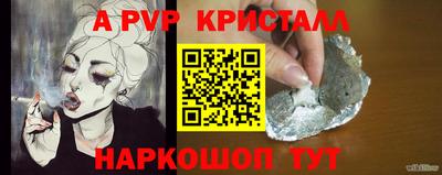 PSILOCYBIN Краснокаменск