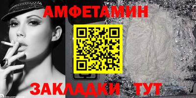 PSILOCYBIN Краснодар