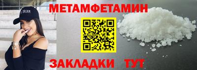 PSILOCYBIN Краснодар
