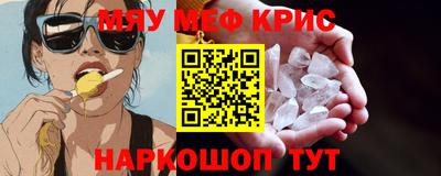 PSILOCYBIN Краснодар
