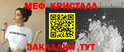 PSILOCYBIN Краснокаменск