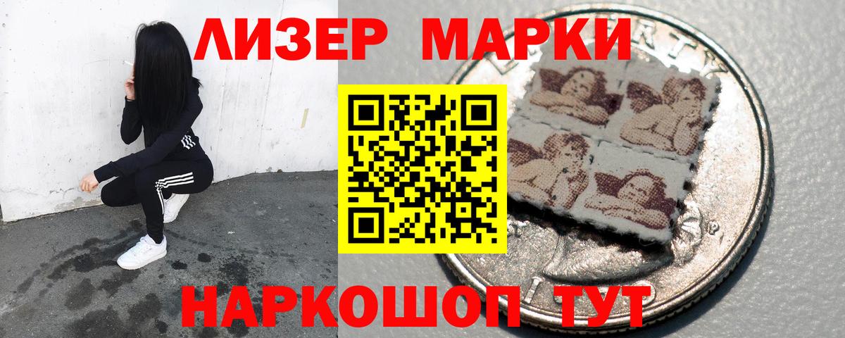 Геленджик  LSD-25 экстази ecstasy  LSD-25 экстази ecstasy  Вход с VPN 
