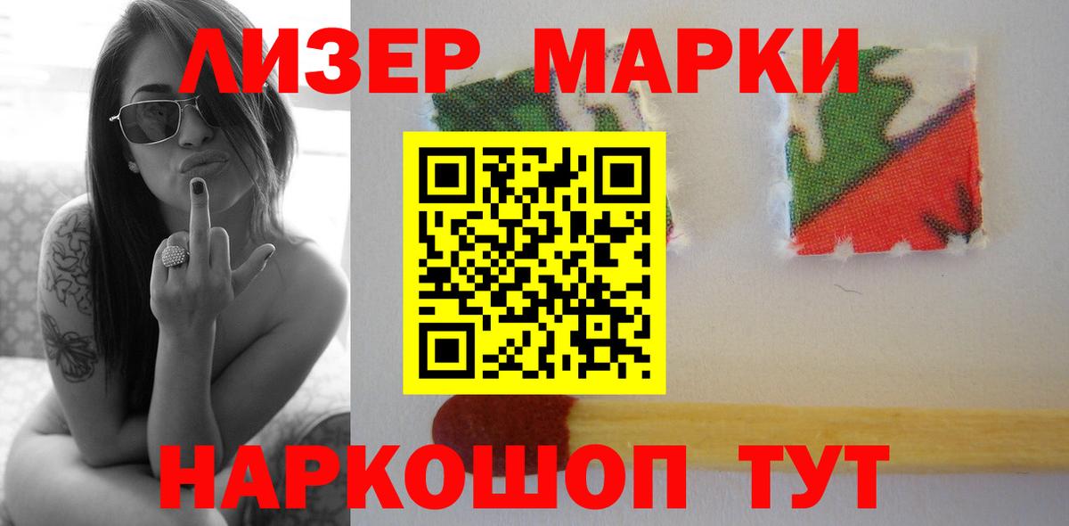ЛСД экстази ecstasy Геленджик