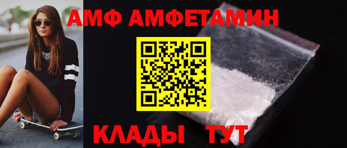 Геленджик  МЕТАМФЕТАМИН Декстрометамфетамин 99.9%  МЕТАМФЕТАМИН Декстрометамфетамин 99.9%  Вход с VPN 